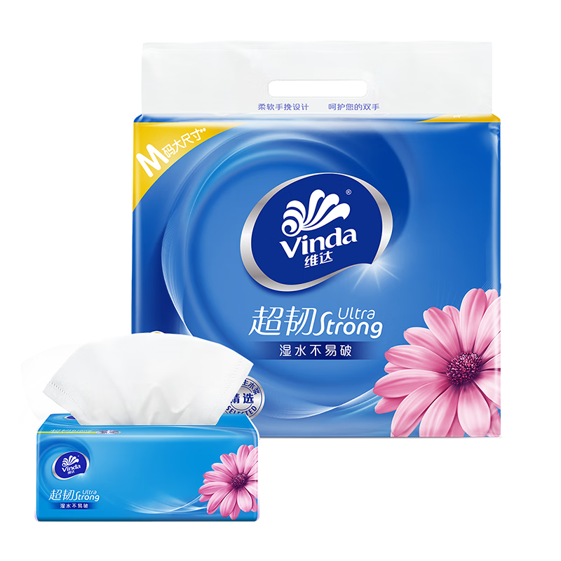 Vinda [Full Box] Facial Tissues V2889 Extra Strong Soft Tissues M Size 3-Ply 120 Sheets 8 Packs * 6 Bundles (Medium Size)