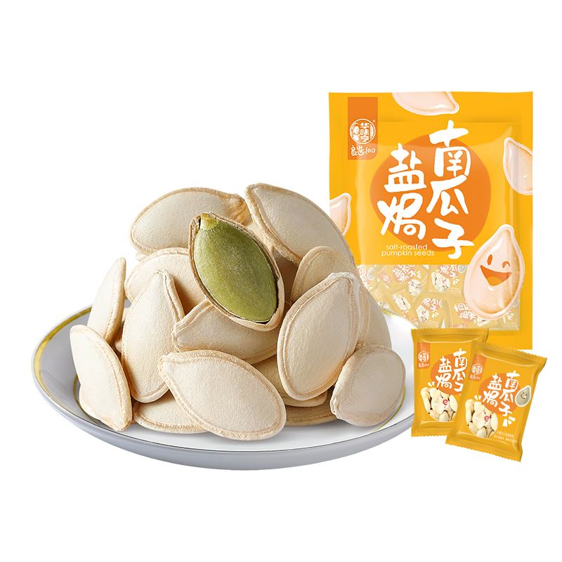 华味亨盐焗南瓜子500g/袋坚果炒货独立小包装炒熟团购零食1斤装出游春季
