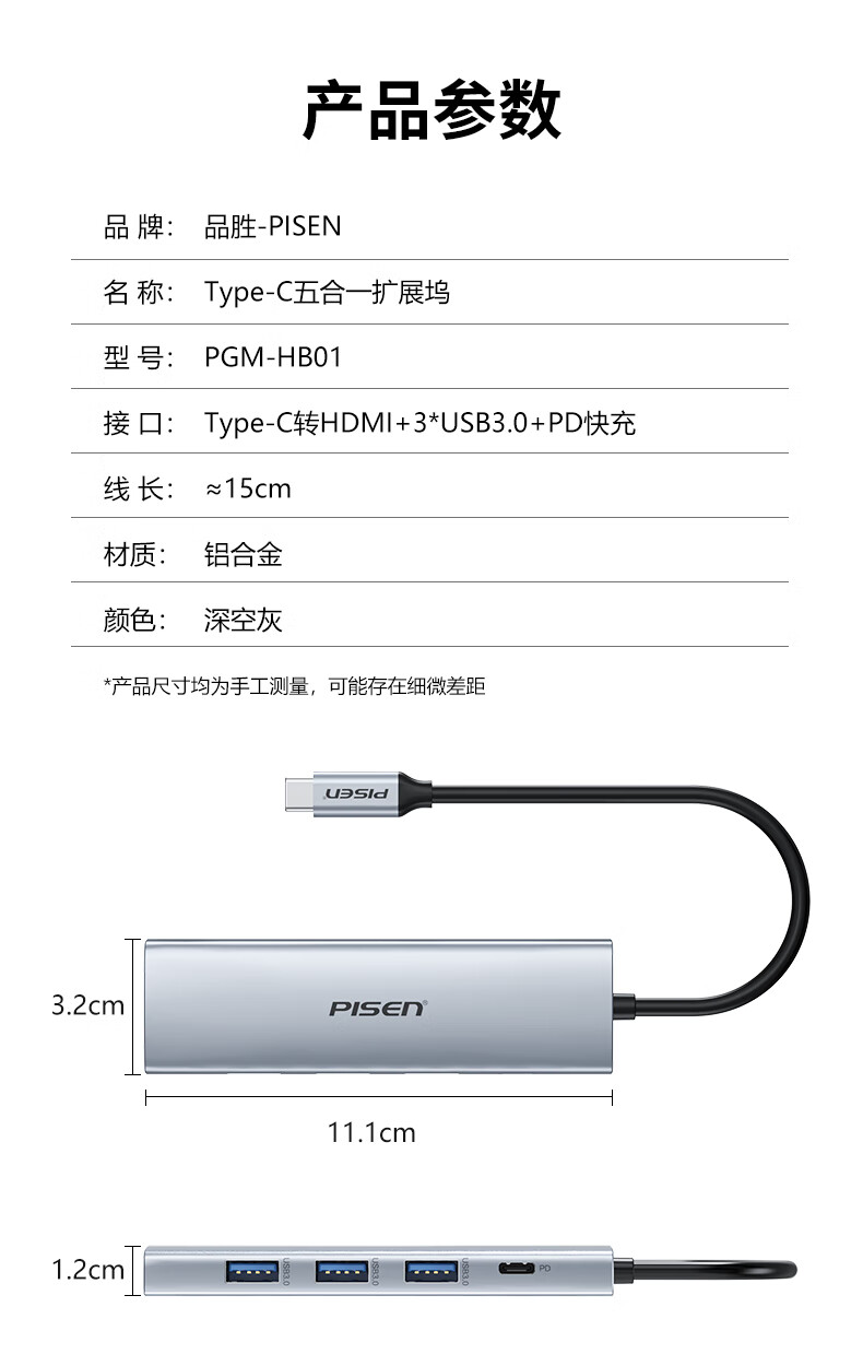 Pisen Type-C Expansion Dock to HDMI Splitter Adapter, 4K 60Hz Converter for Apple Computers, Thunderbolt 4 Interface Converter for Huawei, Xiaomi Laptops, IPad 13