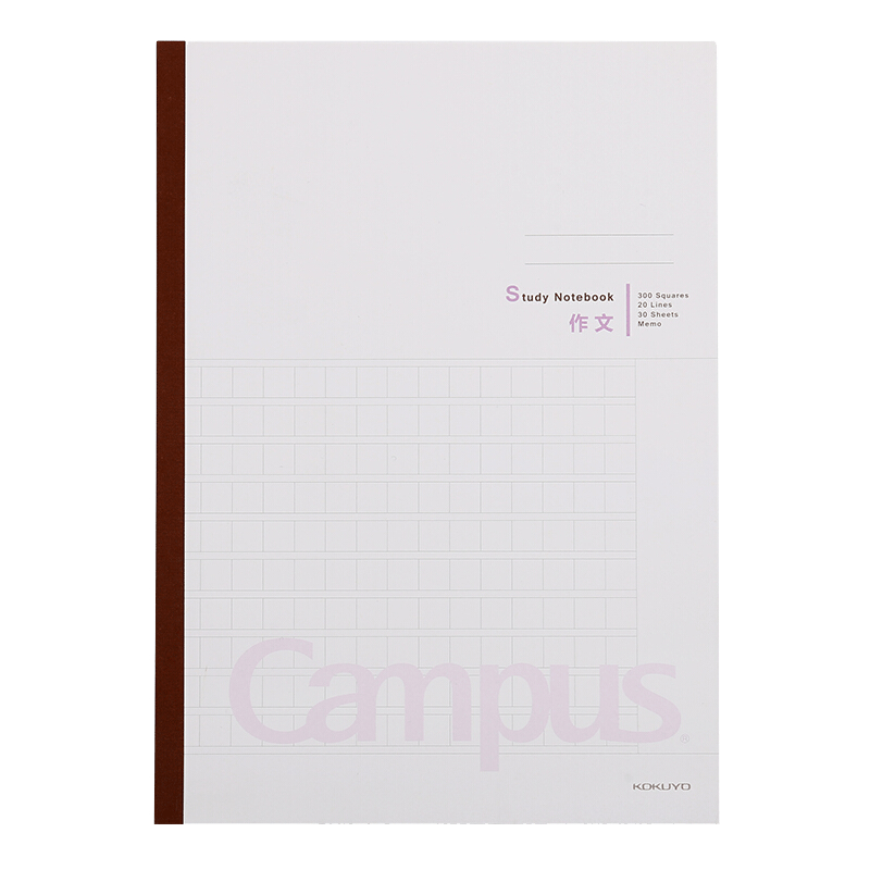 KOKUYO Campus Wireless Binding Notebook Soft Cover Glue-Bound Notebook for Composition Writing B5/30 Sheets (300 Grid/Sheet) 1 Book WCN-CNB1336
