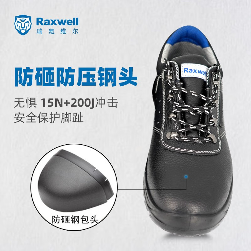 Raxwell Tiger Safety Shoes, Work Boots, Size 40, Anti-Smashing, Puncture-Resistant, Anti-Static, Low-Top RW3105