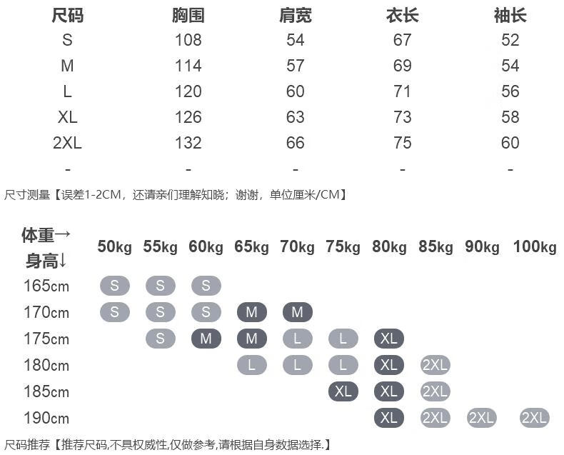 Hengyuanxiang Men's Sweatshirt, 100% Pure Cotton, Round Neck, for Young And Middle-Aged Men, T-Shirt 15237320, Dark Night Gray, 170/92A 1