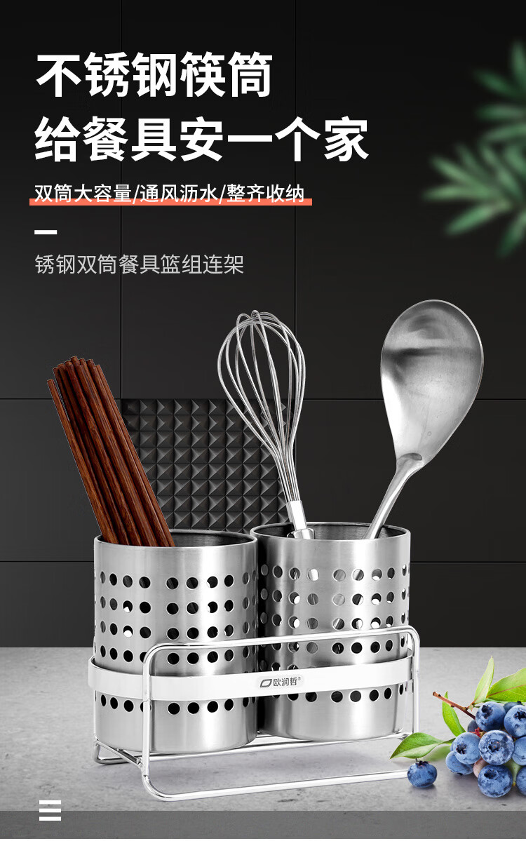Ourunzhe Chopstick Holder, Stainless Steel Double-Tube Chopstick Storage Rack with Tray, Kitchen Draining Organizer, Chopstick Cage 1