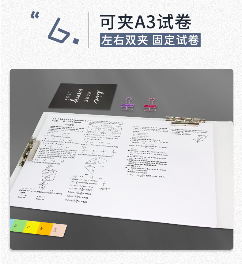 Jindeli A4 Simple File Folder, Single Strong Clip, Large Capacity Document Folder, Exam Paper Storage for Students, Matte Thickened Transparent Board, Office Supplies AF822 6