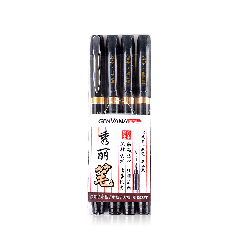 Genvana Large, Medium, Small, And Extra Small Regular Script Ultra-Fine Elegant Calligraphy Practice Pen Fountain Pen-Style Calligraphy Pen Soft Brush Pen for Writing Practice Soft And Hard Brush Black 4 Pcs G-0938T