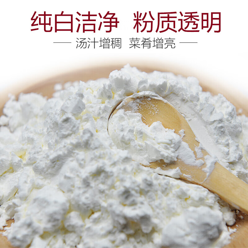 甘汁园 玉米淀粉 家用生粉勾芡糕点烘焙原料450g