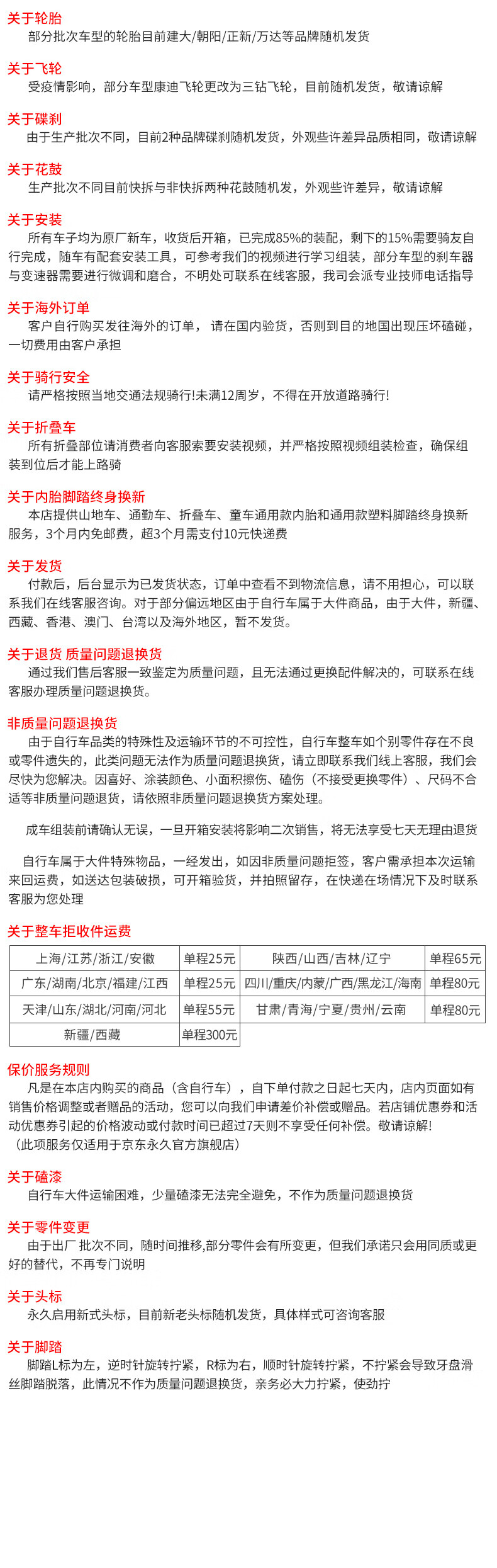 永久qn439 永久700c内三速公路自行车变速燕把铝合金碟刹成人男女式学生轻便跑车竞速赛车细胎城市单车电光灰厂家发货 行情报价价格评测 京东