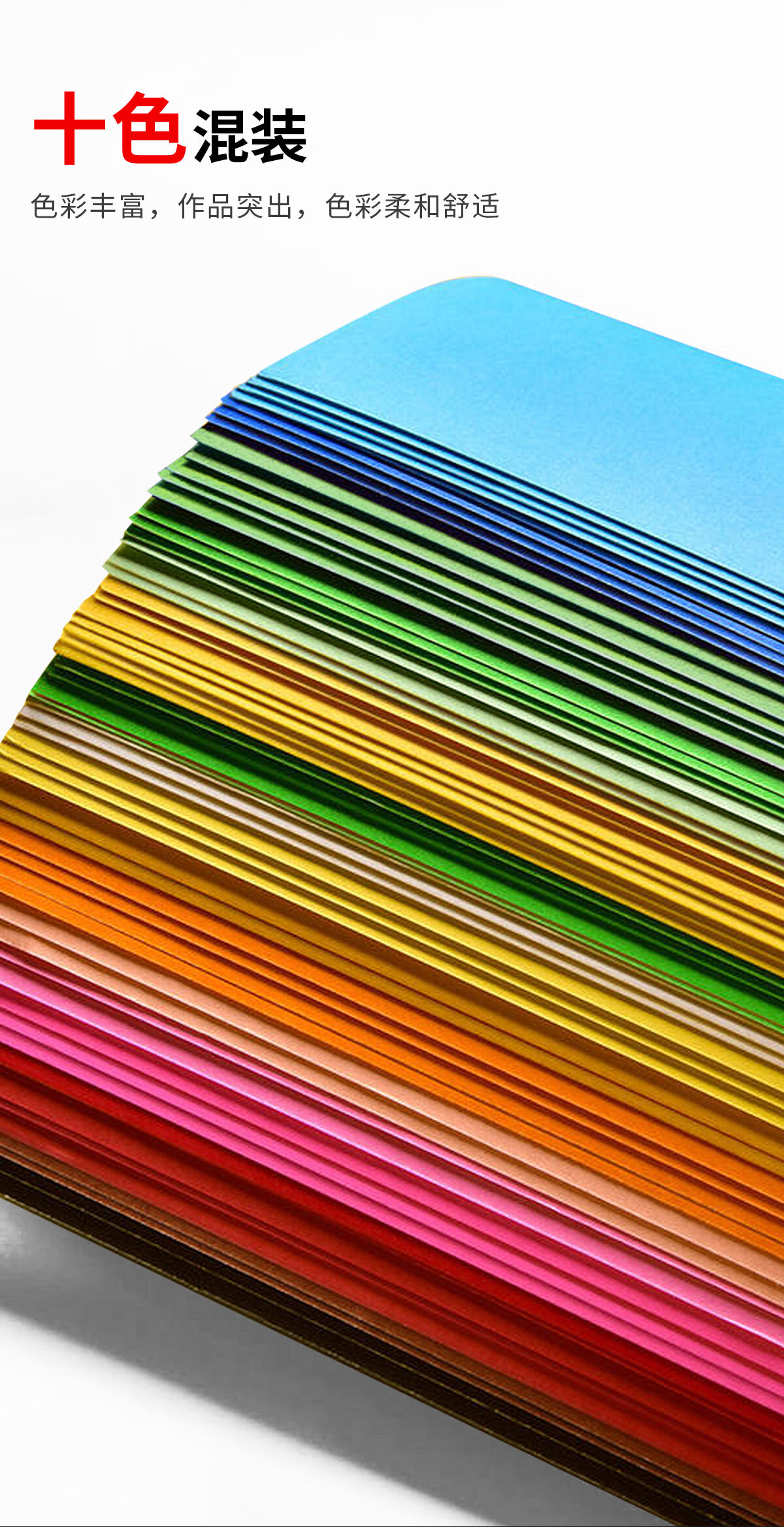 KODAK A4 Hard White Cardstock Drawing Paper Kraft Paper Cover Paper Thick Colored Paper Children's Craft Paper 210g Thick Hard 50 Sheets 9891-212 2