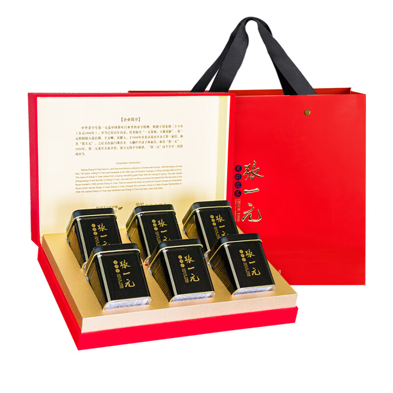 张一元茉莉花茶浓香花茶特级300g礼盒装 中国红年货礼盒送礼礼赠