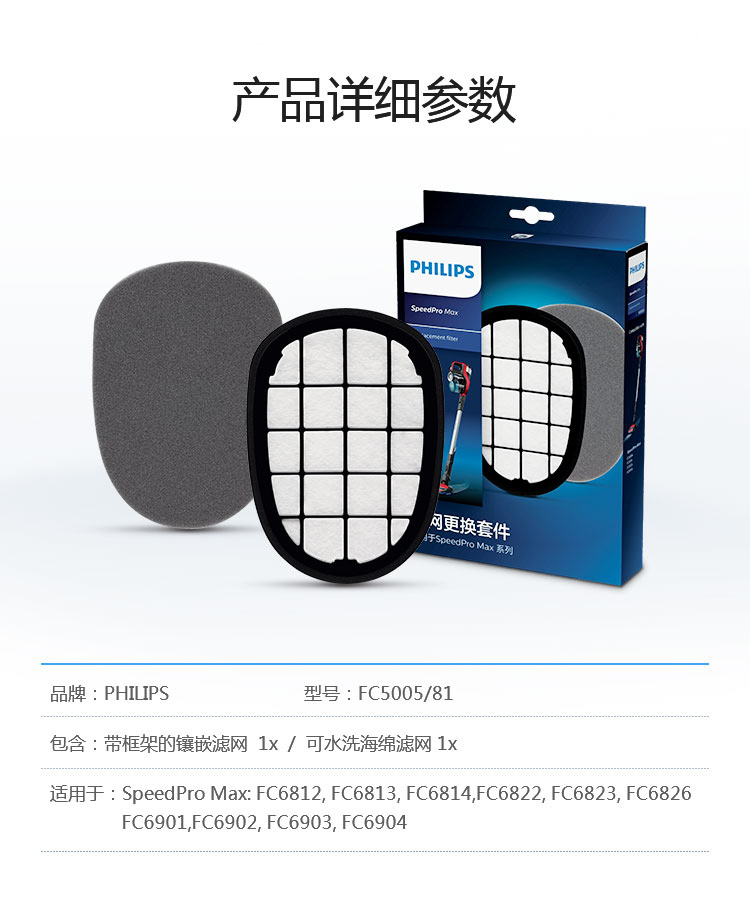 FC5005-81-JD-PC_05.jpg