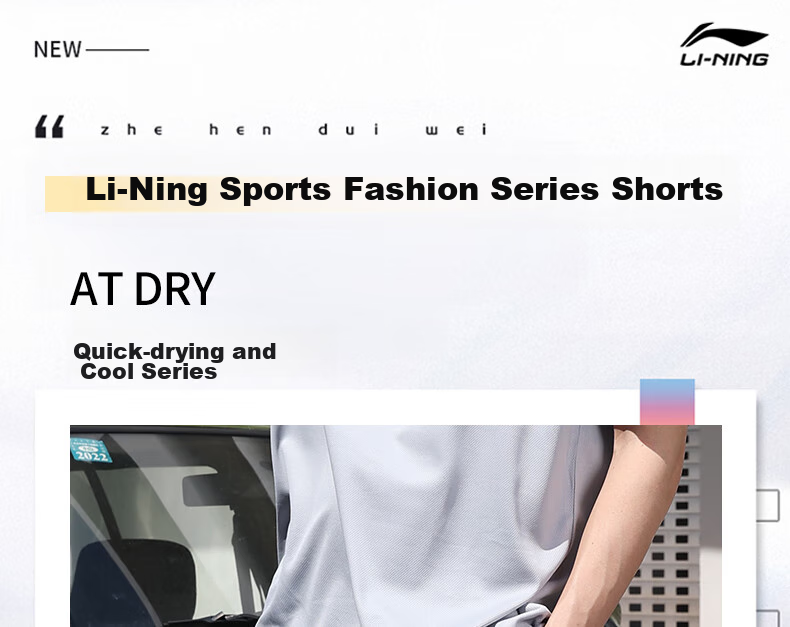 Li-Ning Men's Sports Shorts, Summer Ice Silk Quick-Dry Casual Loose Pants, Running Fitness Basketball Training Five-Point Shorts, Black 1