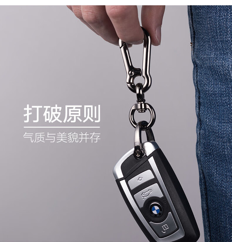 Dijialun Metal Car-Specific Keychain, Men's Car Key Pendant, Durable Zinc Alloy Horseshoe Buckle Ring 1