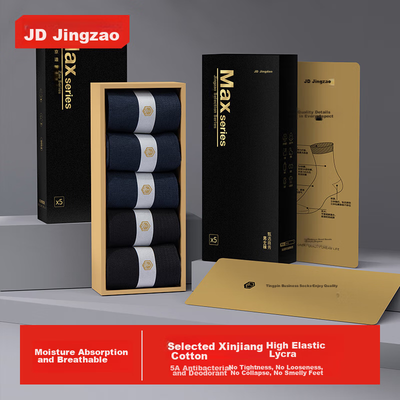 JD Origina-0120159