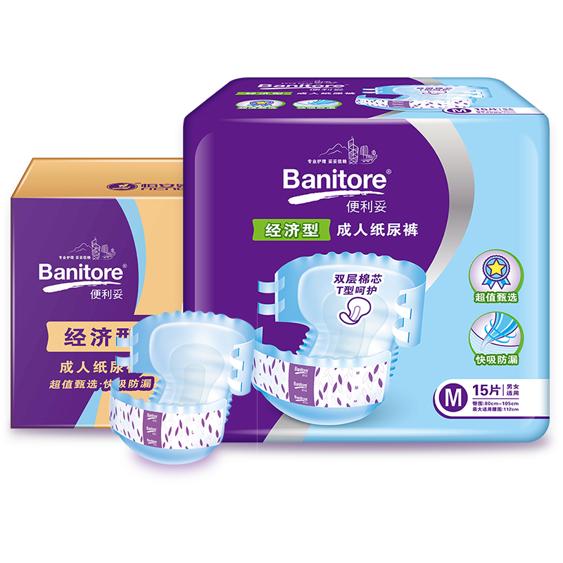 Banitore Economical Adult Diapers, Size M, 60 Pieces (Waist Circumference 85-105cm), Leak-Proof, Breathable, Heng'a