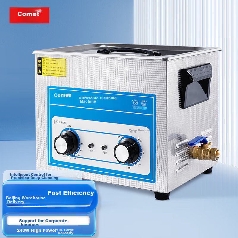 KM Ultrasonic Cleaner, Industrial And Commercial Use, for Optical Lenses, Removes Oil Stains, Cleaning Device, High Power, Large Capacity, KM-410B