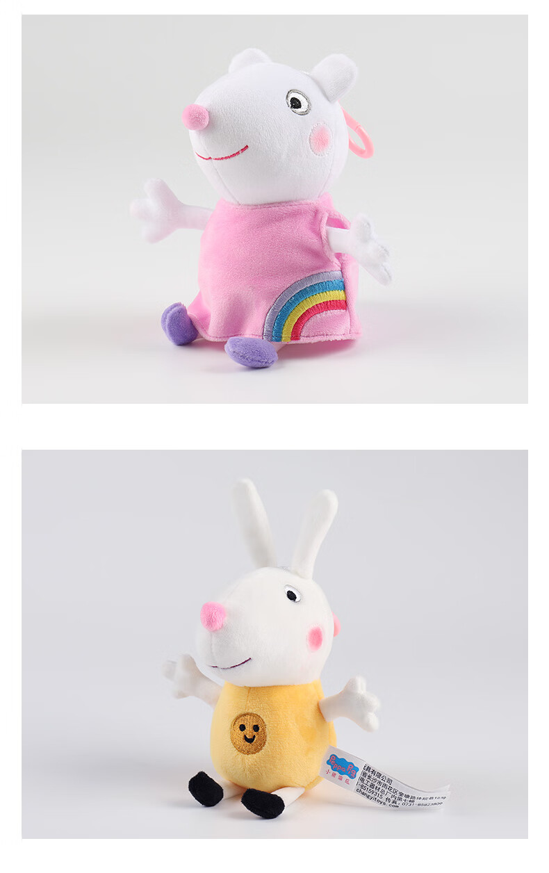 Xiaozhupeiqi Toy Plush Doll, Little Lamb Suzi Stuffed Animal, Children's Backpack Pendant, Birthday Gift for Kids over Three Years Old 15