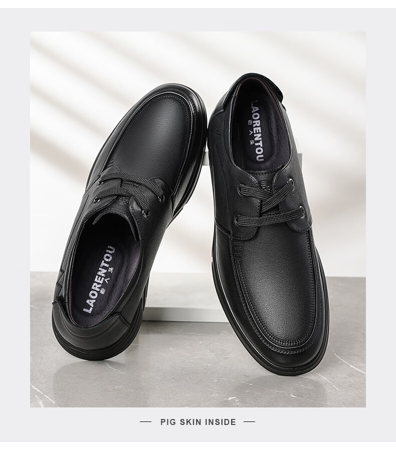 LAORENTOU Men's Leather Shoes, Spring And Autumn Business Casual Shoes, Top-Layer Cowhide Lace-Up Wear-Resistant Non-Slip Men's Shoes LA12049 Black 42 14