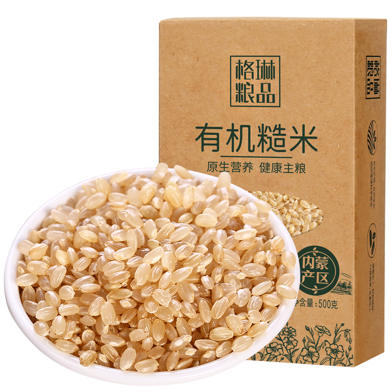 格琳诺尔 有机糙米1斤（五谷杂粮 粗粮 真空装  大米 粥米伴侣）