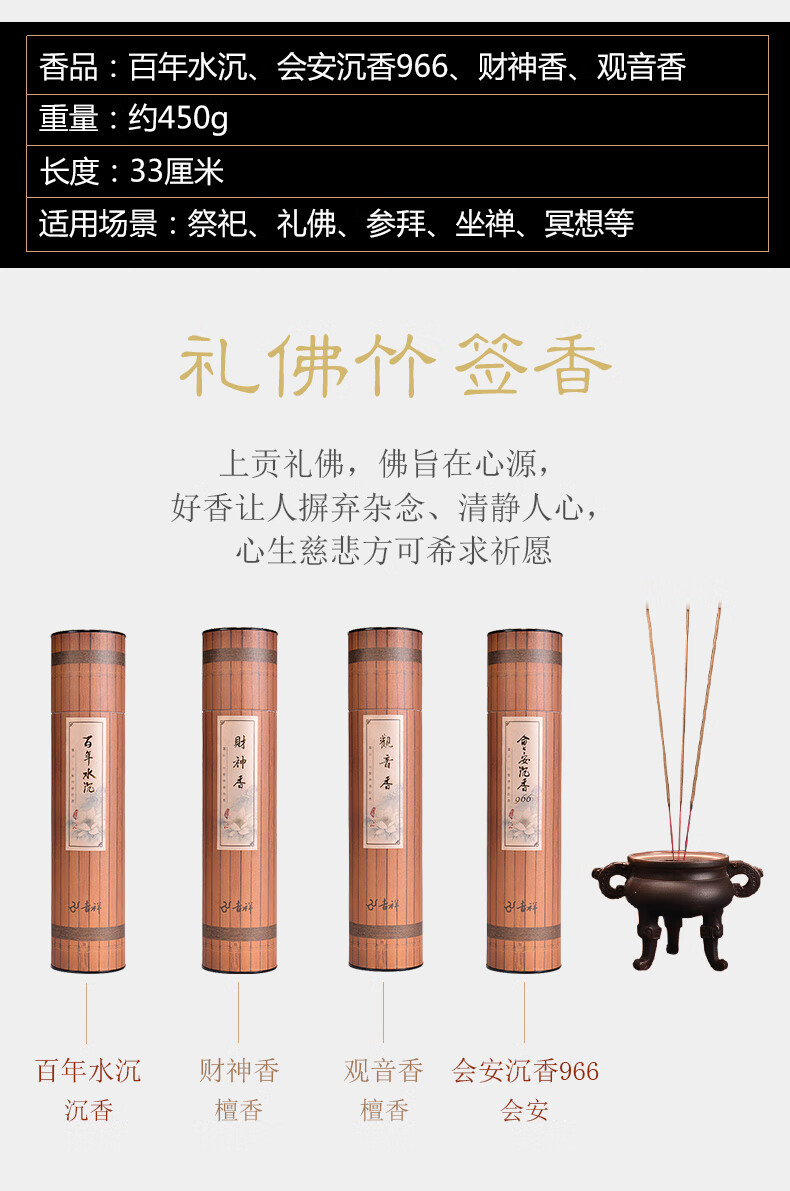 竹mod 家1745 竹mod 家