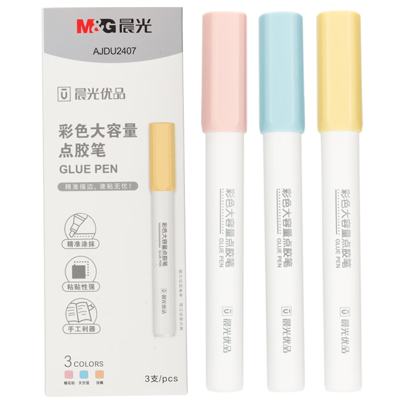 M&G Stationery, Colorful Large-Capacity Glue Pen, Quick-Drying Pen-Type Double-Sided Glue, Adjustable Thickness, Non-Staining Hands, 3-Pack, Essential School Supplies AJDU2407