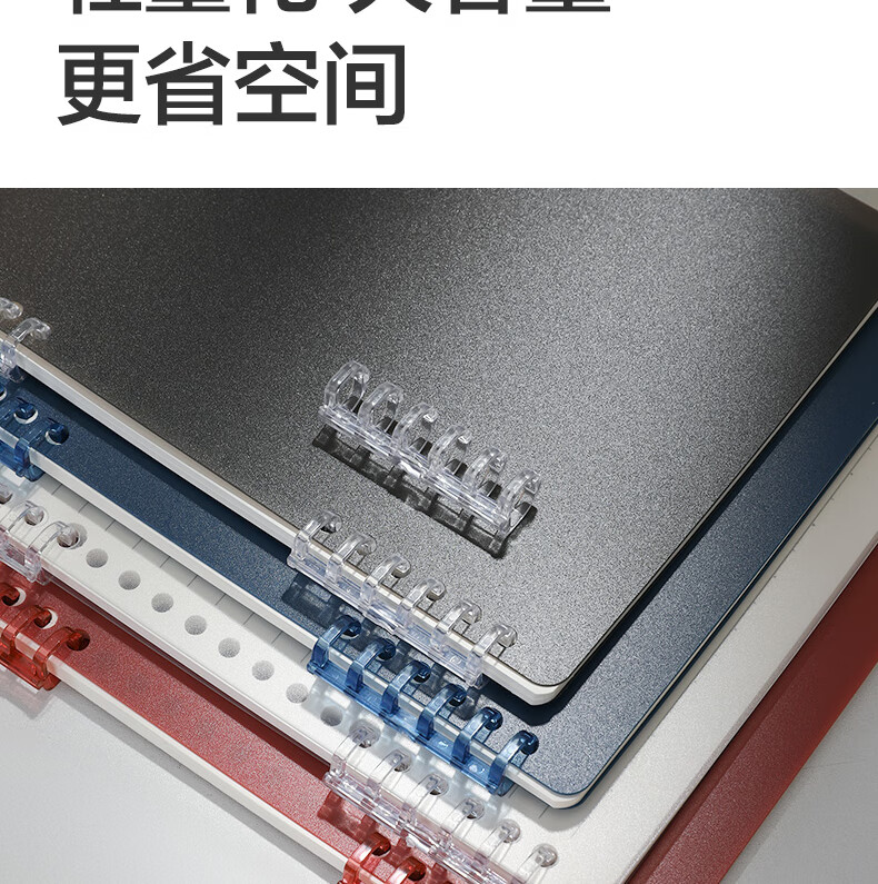 Deli B5 Comfortable Loose-Leaf Notebook Spiral-Bound Stationery Notebook for Middle And High School Homework, Study Supplies, Transparent Lined Paper for Exam Preparation And Error Correction HB550 9
