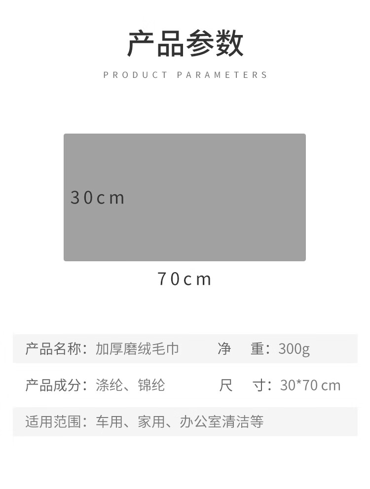 磨绒毛巾_04.jpg