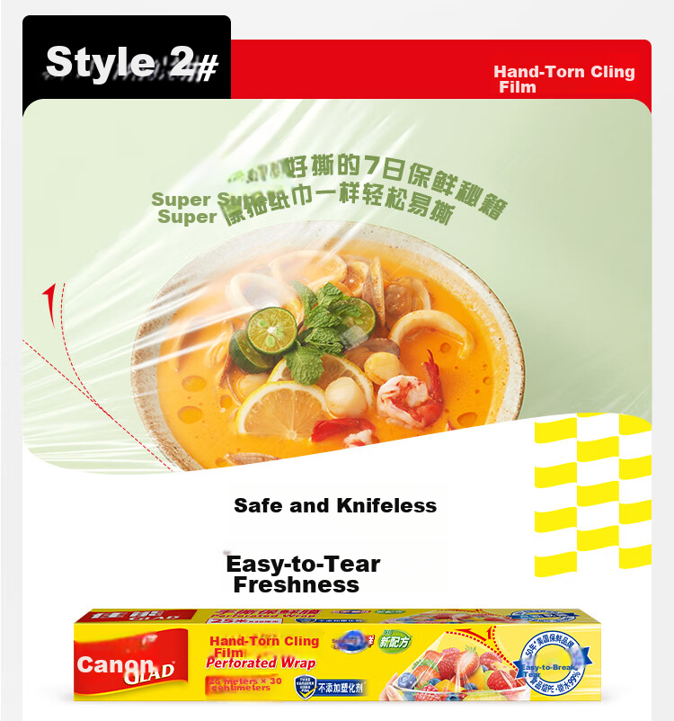 Glad Food-Grade Cling Film, Perforated, 25 Meters, Household Cling Wrap for Refrigerator And Microwave Safe, PW25M 9