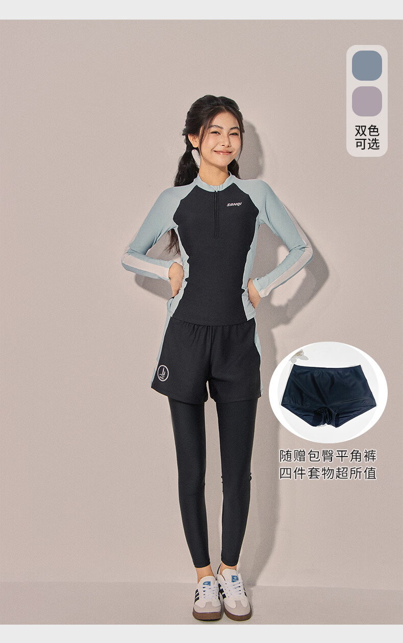 Sanqi Women's Three-Piece Swimsuit Set, Conservative, Slimming, Tummy-Covering, Long-Sleeve, Long-Pants, Hot Spring Swimwear, Snorkeling, Surfing, Blue XXL 3