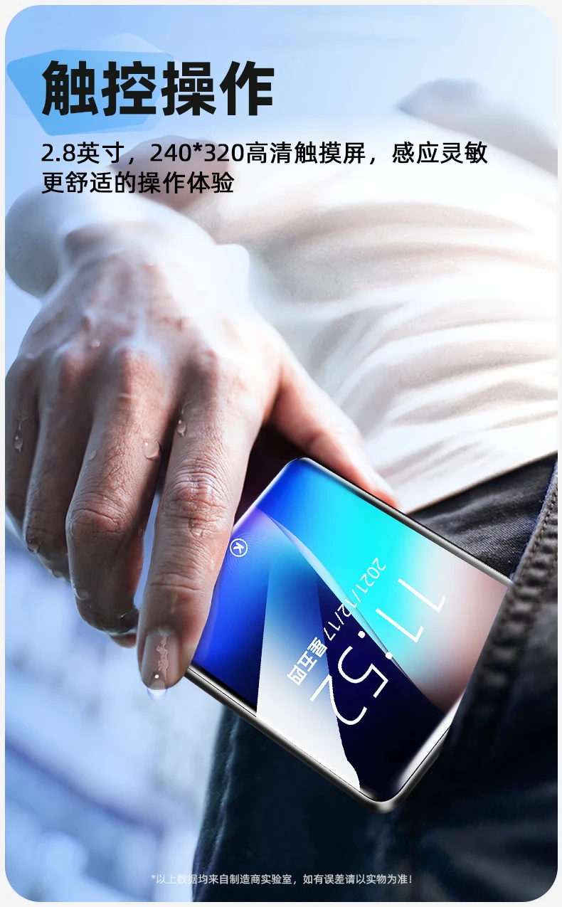 Kugou KUGOU 16G Bluetooth dictionary version mp3 player 2.8 inches mp4 touch screen lossless music Walkman students English learning sports external release PA03 black Kugou KUGOU 16G Bluetooth dictionary version mp3 player 2.8 inches mp4 touch screen lossless music Walkman students English learning sports external release PA03 black