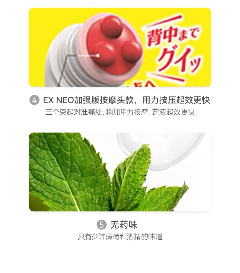 【日本直邮】小林制药KOBAYASHI  安美露三种成分混合NEO加强版 90ml