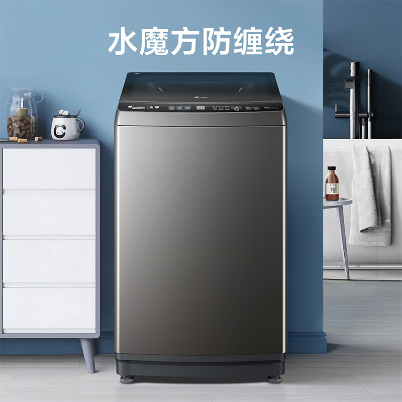 小天鹅10公斤波轮洗衣机全自动家用大容量直驱变频水魔方TB100VC80DT TB100VC80DT