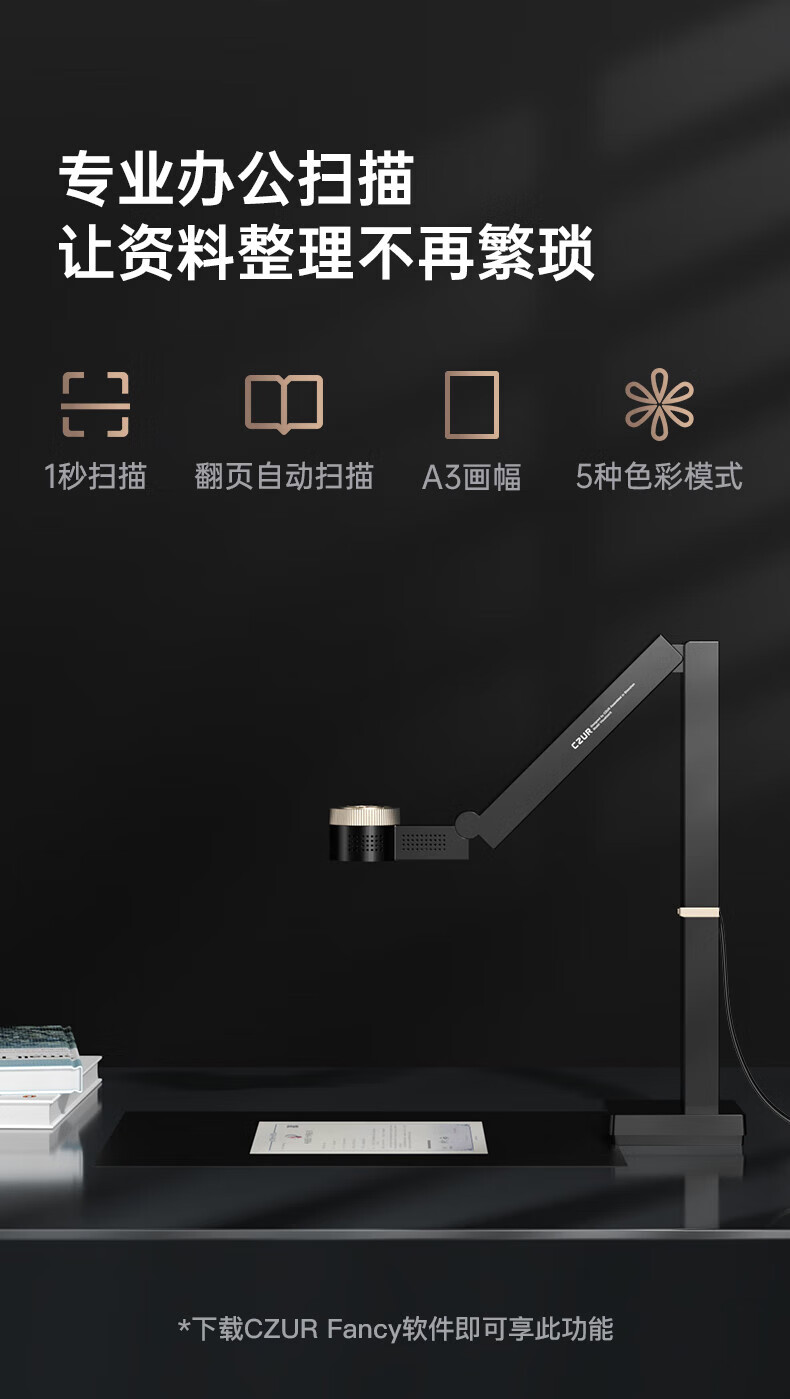 CZUR Document Camera, 12 Million Pixel A3 Scanner, 4K HD Video Stand, Remote Teaching Multimedia Network Live Streaming, Fancy S+ Presentation Stand 18