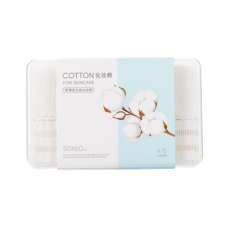 MINISO Thick And Thin Combination Pack Makeup Remover Pads, Wet And Dry Dual-Use, Skin-Friendly (475 Pieces * 2 Boxes)