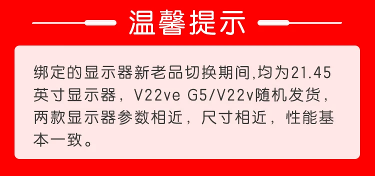 HP HP Xiaoou S01 computer host business office desktop i3-12100 8G 512GSSD WiFi Win11 registration five years door-to-door + 21.45-inch display HP HP Xiaoou S01 computer host business office desktop i3-12100 8G 512GSSD WiFi Win11 registration five years door-to-door + 21.45-inch display