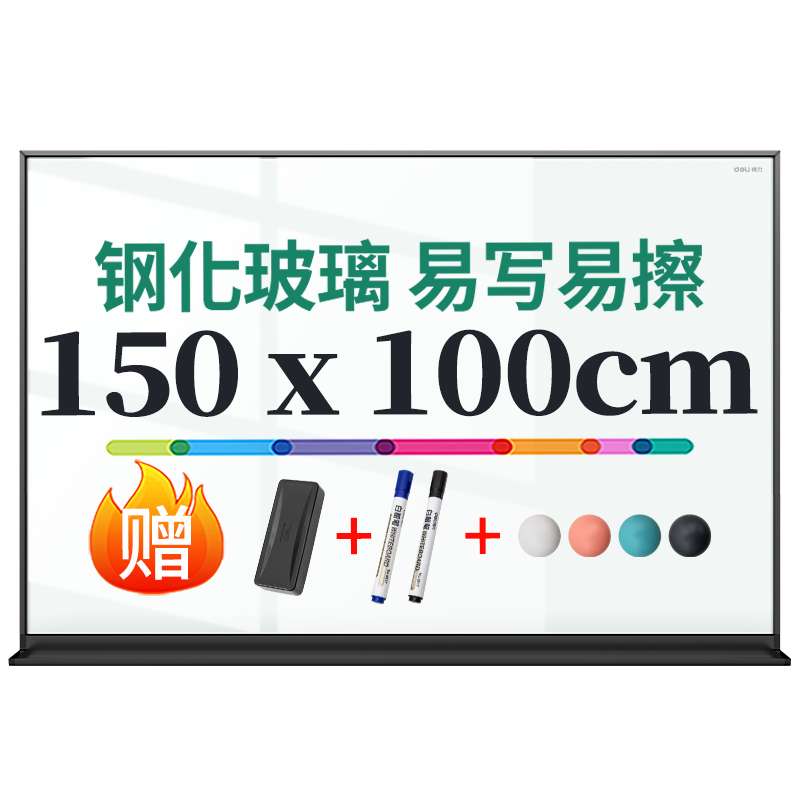 Deli 150*100cm Aluminum Frame Magnetic Hanging Tempered Glass Whiteboard, Office Meeting Writing Board Blackboard, Includes Eraser, Whiteboard Markers, Magnetic Pins 50052