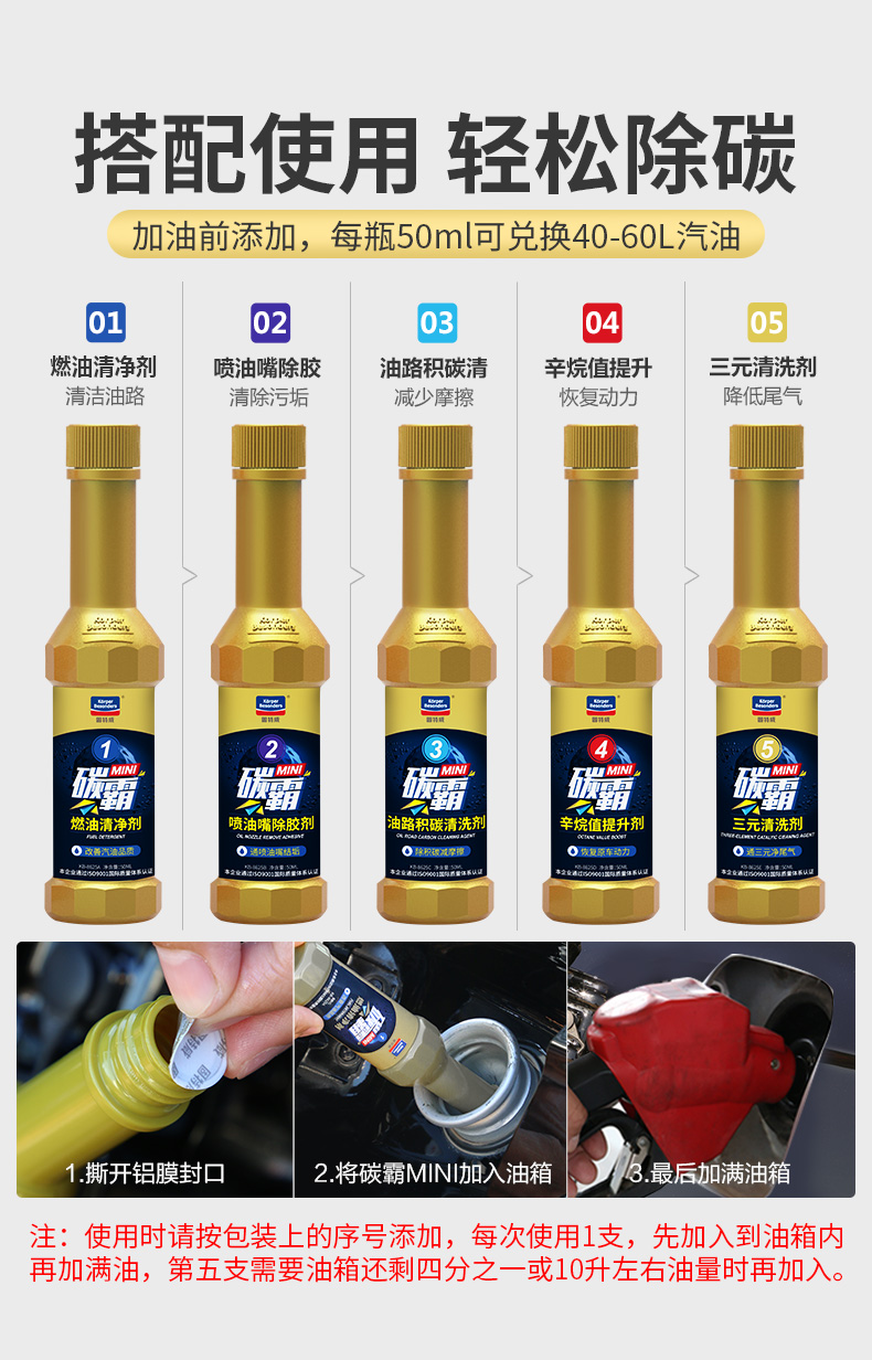 碳霸MIN_11.jpg