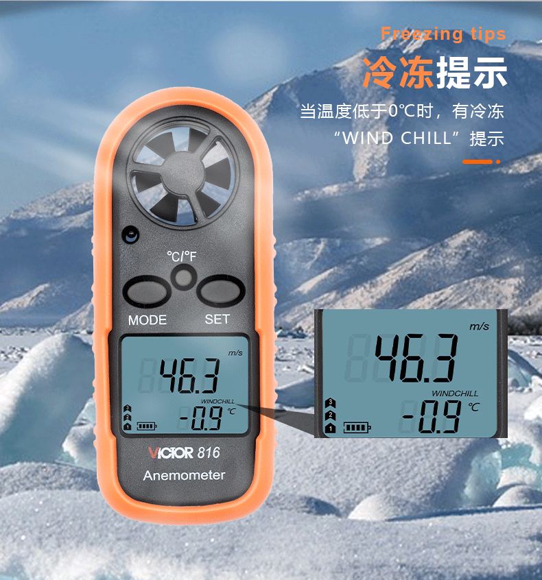 VICTOR VC816M Integrated Anemometer Handheld Wind Speed and Airflow Meter 6