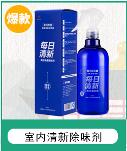 【京东超市】菱之花 进口无光触媒 除甲醛喷剂 家用去甲醛清除...