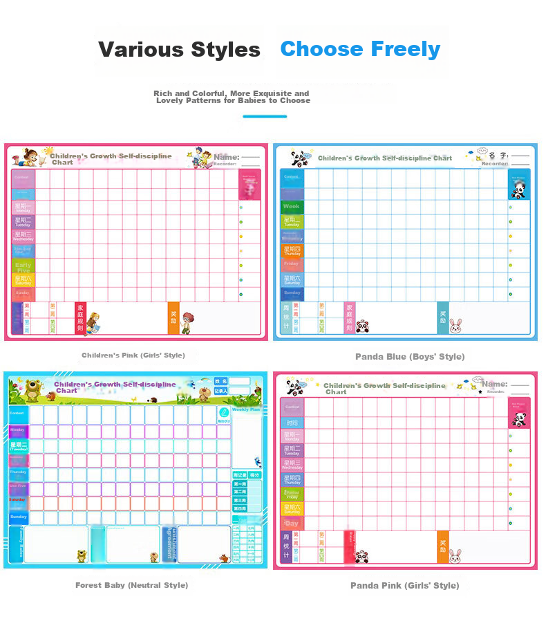 Flybook Children's Growth Self-Discipline Chart, Magnetic Reward Wall Sticker, Kindergarten And Elementary School Student Planner, Home Study Course Schedule, Children's Red Flower Award Sticker, Point Card 13
