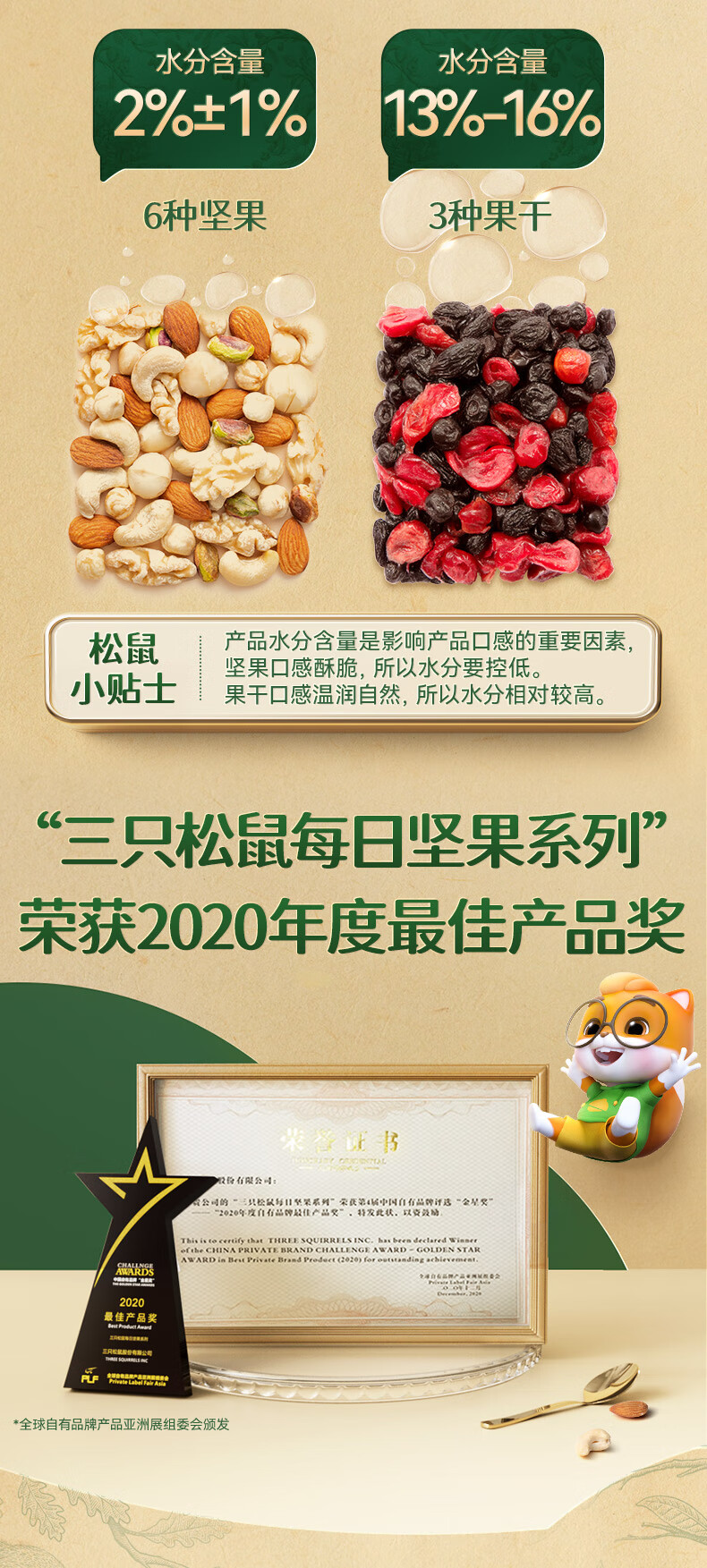每日坚果,送礼,坚果礼盒,零食大礼包,礼盒,大礼包，员工福利,食品礼盒,礼盒套装,福利礼品,员工福利礼品,工会福利礼品,公司福利礼品,企业福利礼品推荐，欢迎采购/合作。我们致力于特价好货推荐、企业采购推荐、礼品采购推荐，打造特价好货平台、企业采购平台、礼品采购平台。礼品公司、深圳礼品公司、礼品定制公司、客户伴手礼、年会礼品、高端礼品定制公司推荐。为您挑选更好的、更实惠的。