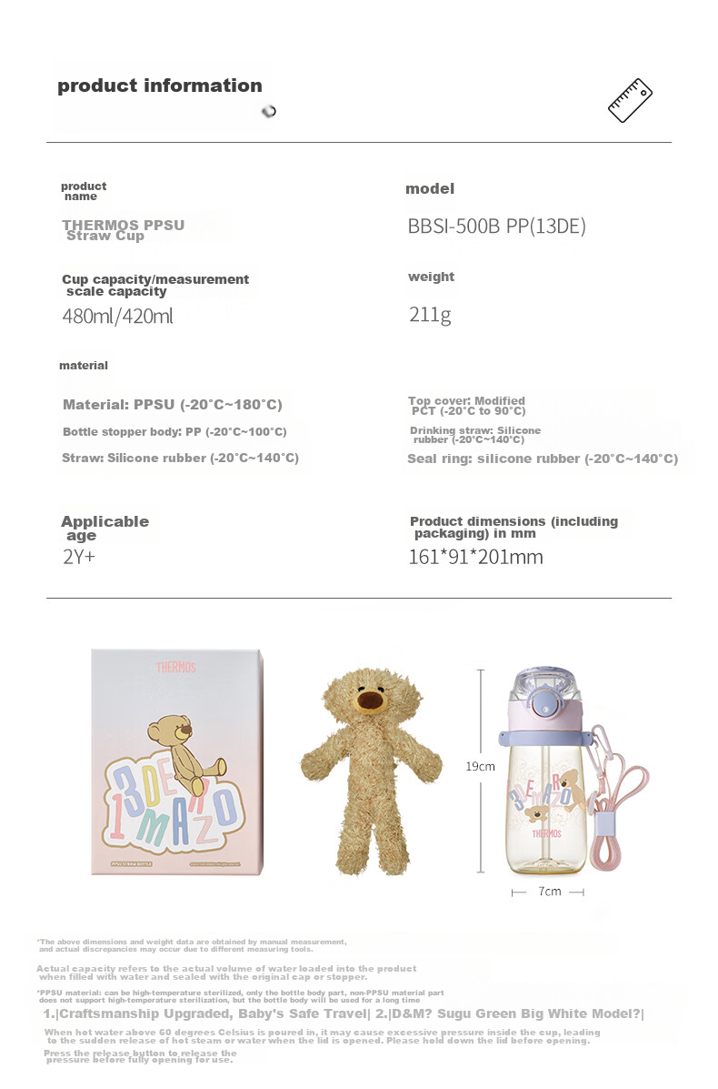 THERMOS Kids Double Handle Straw Cup PPSU High Temperature Resistant Baby 1-3 Years Summer Water Bottle 330ml Pink 9