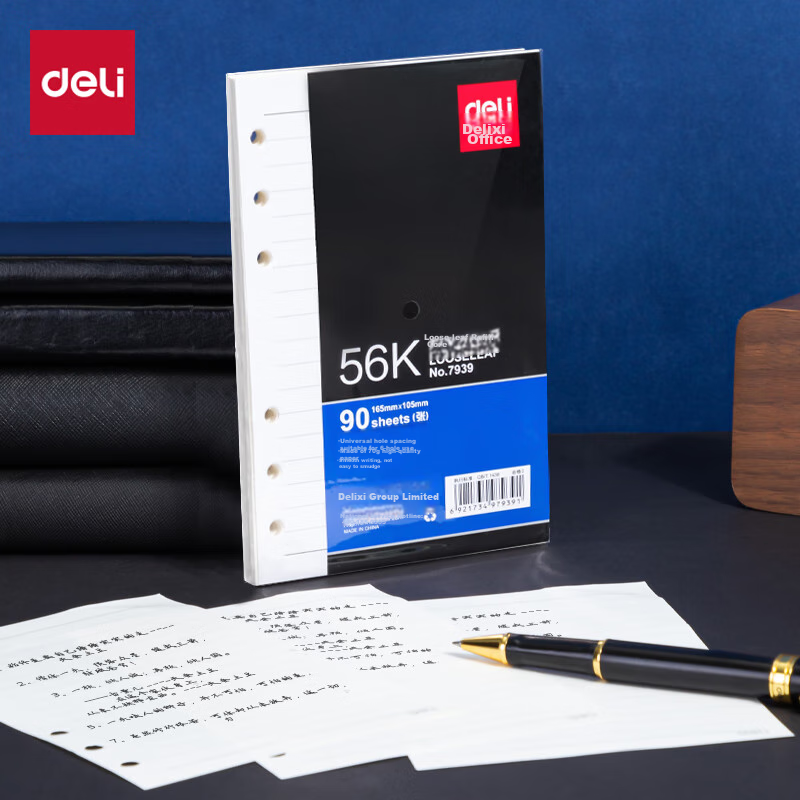 Deli Ivory White Notebook, 6-Ring Loose-Leaf Refill, 56K/90 Sheets, 7939