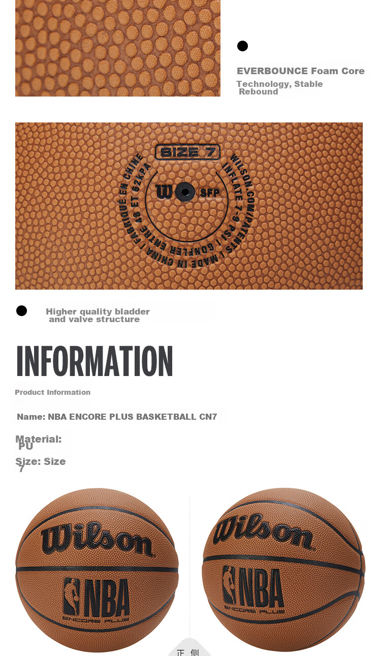 Wilson NBA Encore Plus Dustproof Leather Outdoor Adult Size 7 Basketball - Year of the Horse New Edition 7