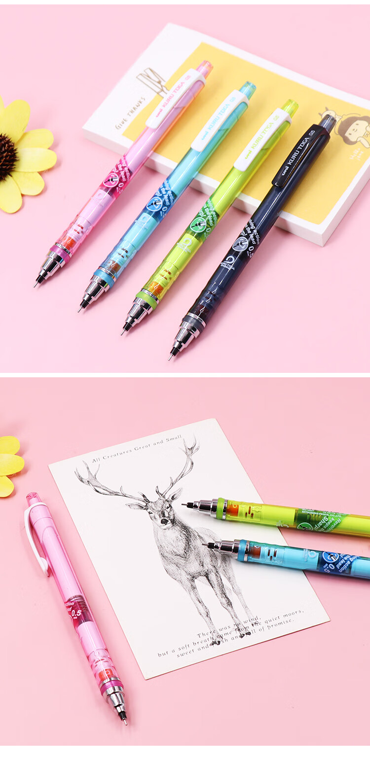 日本三菱(uni)学生自动铅笔m5-450t铅芯自动旋转活动铅笔0.