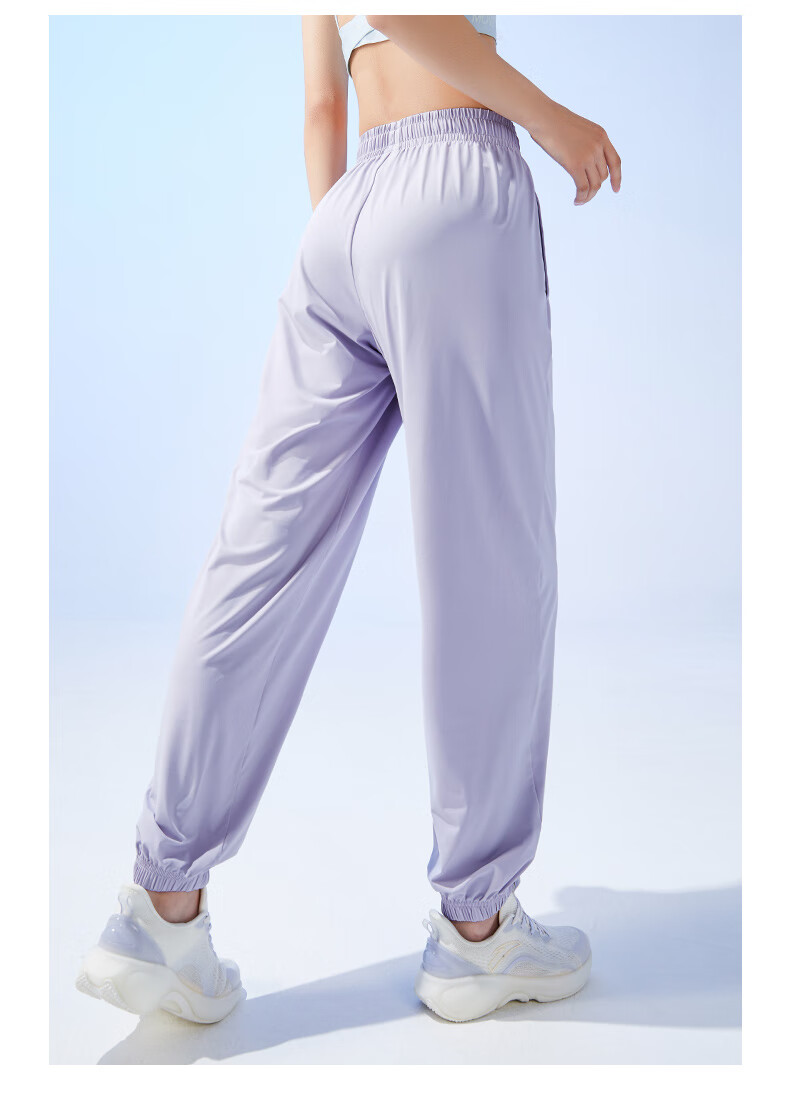 Anta Freedom Pants | Ice Silk Sun Protection Lantern Pants Women's Summer New Drawstring Jogger Loose Yoga Sports Trousers 45
