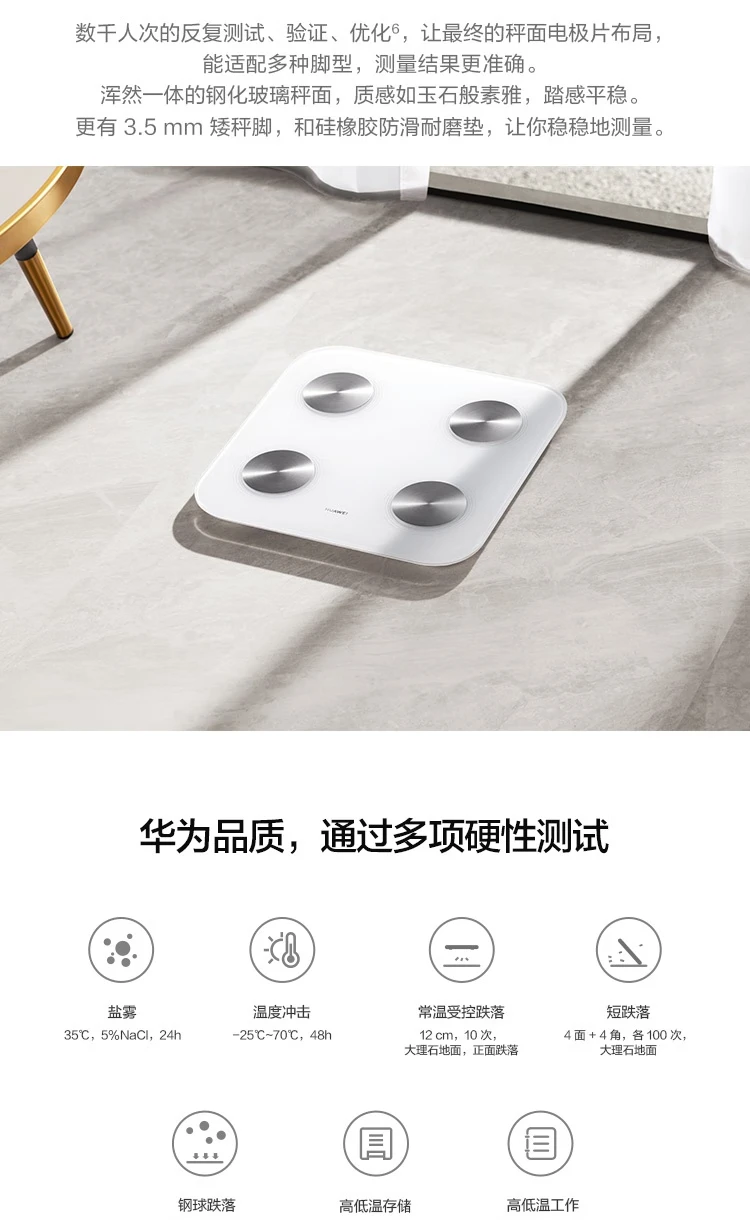 Huawei Smart Body Fat Scale 3 Electronic Scale Weighing Scale Home 14 Items of Body Data/Accurate Detection/WiFi Bluetooth Dual Connection Support Android/iOS Elegant White Huawei Smart Body Fat Scale 3 Electronic Scale Weighing Scale Home 14 Items of Body Data/Accurate Detection/WiFi Bluetooth Dual Connection Support Android/iOS Elegant White