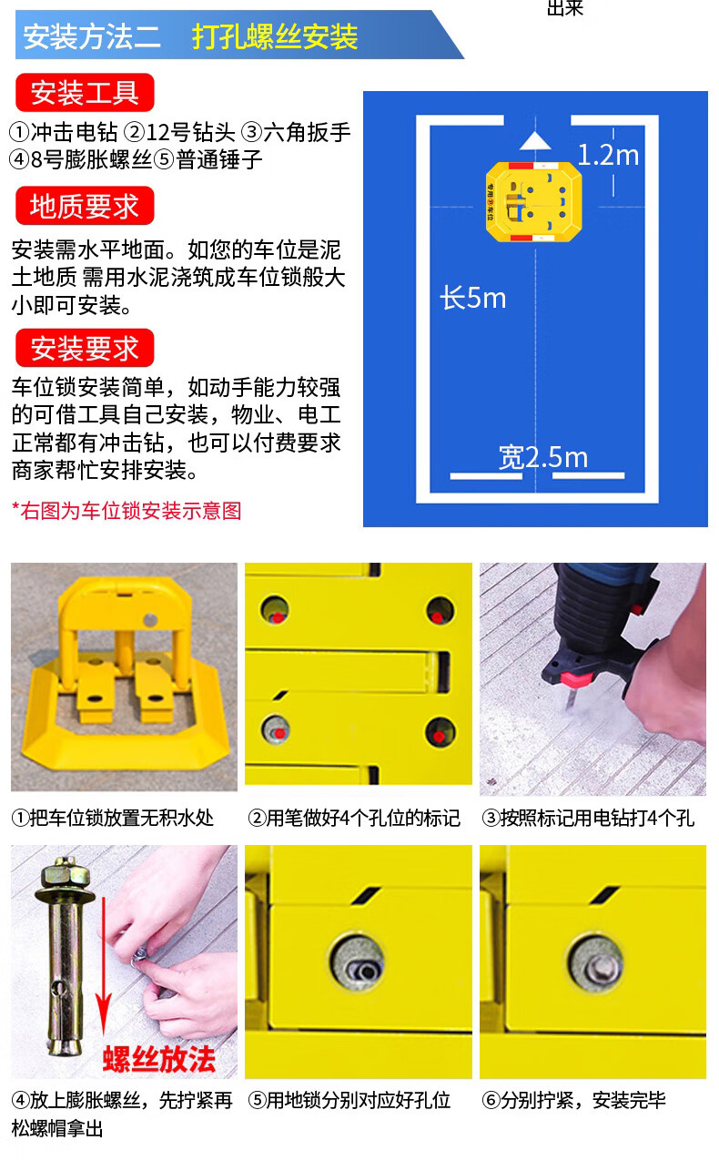 车位锁地锁停车位占位器加厚防撞停车桩八角款冷轧钢反光车库锁