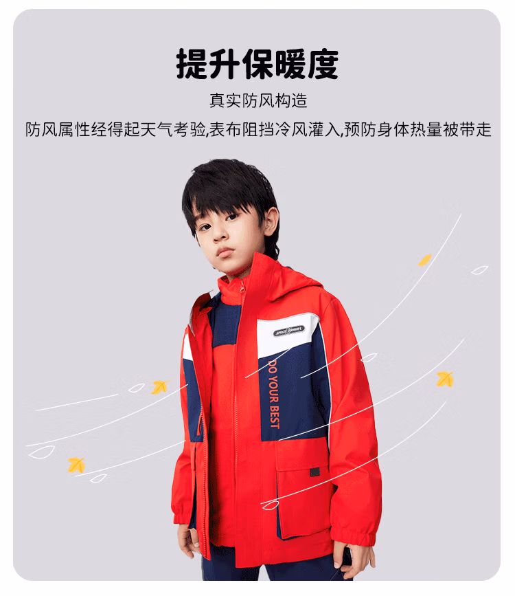 探路者 儿童 工装冲锋衣两件套 图5