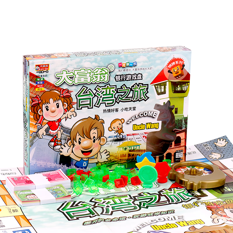 Dafuweng Taiwan Travel Bronze Medal, Dafuweng Board Game Table Card, Children's Toys for Boys And Girls, Parent-Child Interactive Games, Strong Hand Chess