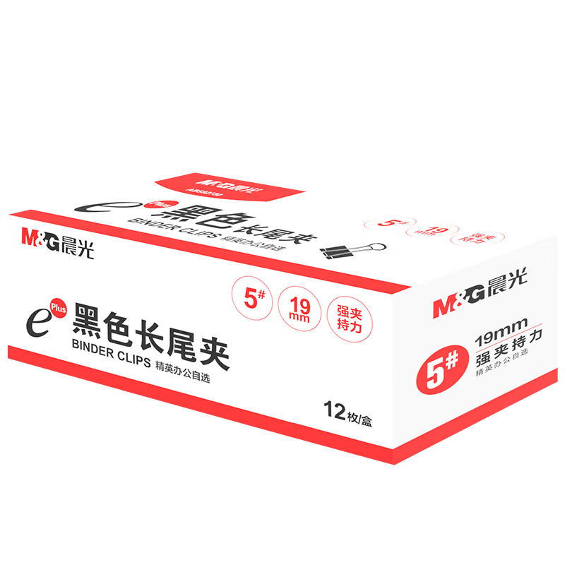 M&G Stationery Popular Product #5#19mm 12 Pieces/box Black Binder Clips Small Metal Document Clips Eplus Series Office Paper Clips ABS92730